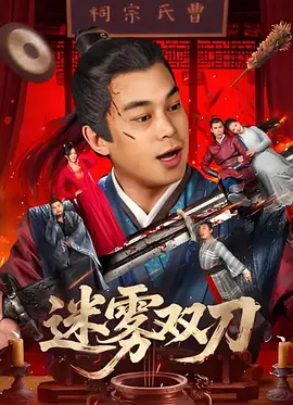 滚滚红尘电视剧在线播放